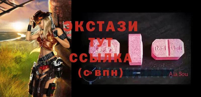 Экстази Philipp Plein  сколько стоит  Горбатов 