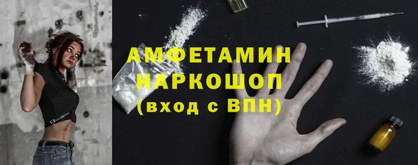 спиды Дмитров