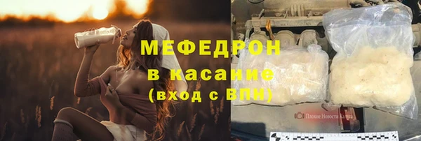 MESCALINE Волоколамск