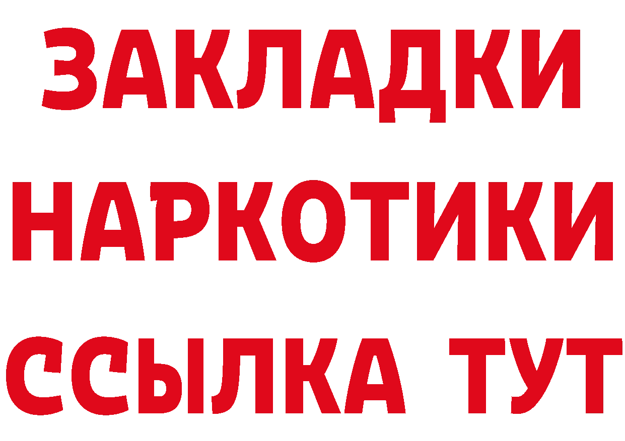 Героин герыч tor сайты даркнета mega Горбатов