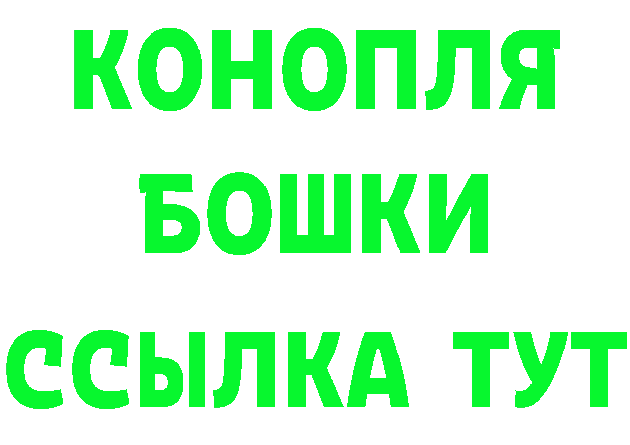 Конопля планчик как войти даркнет MEGA Горбатов