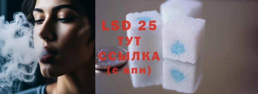 OMG маркетплейс  Горбатов  LSD-25 экстази ecstasy 